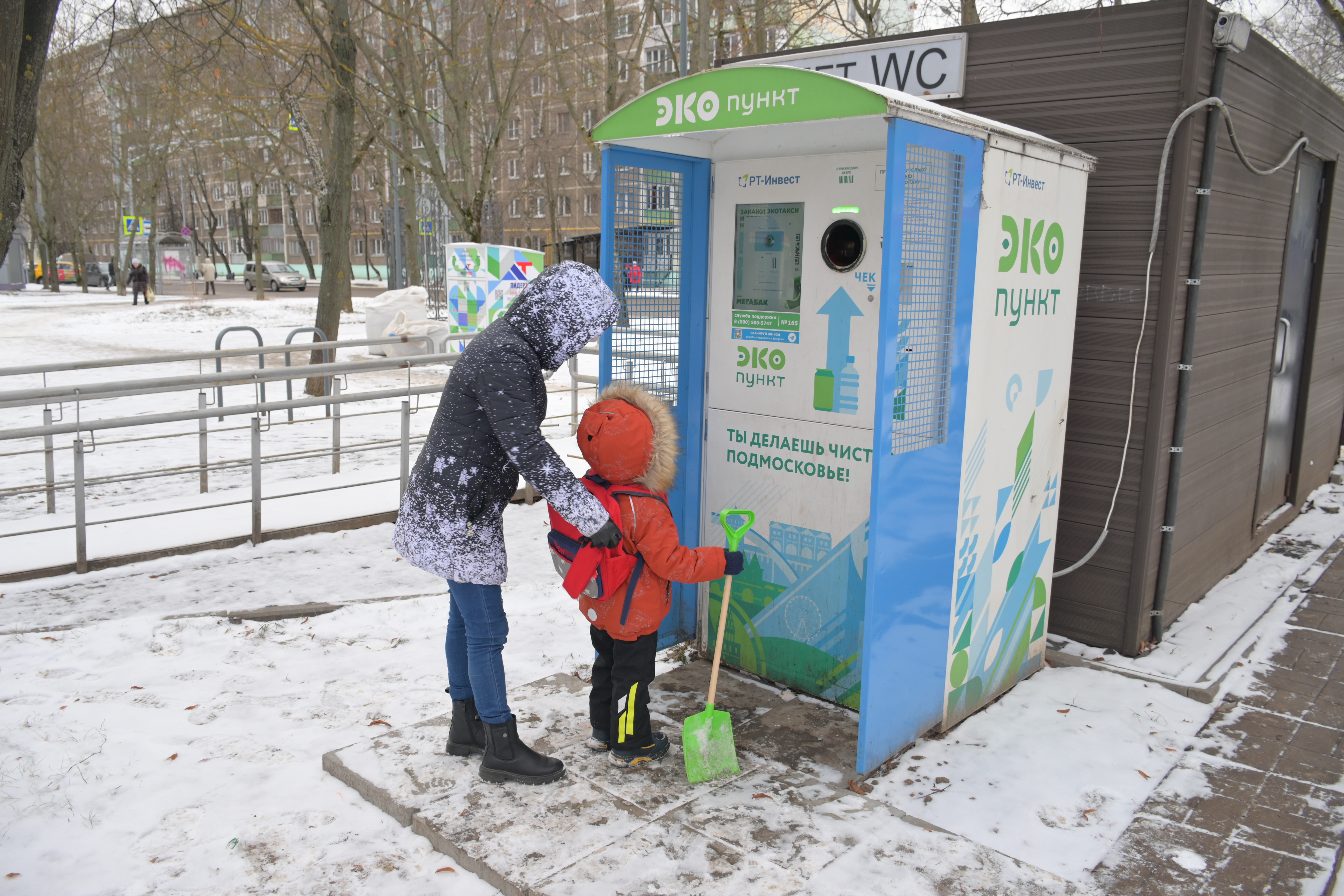 Фандоматы «РТ-Инвест» получили специальный приз Зеленой премии РЭО